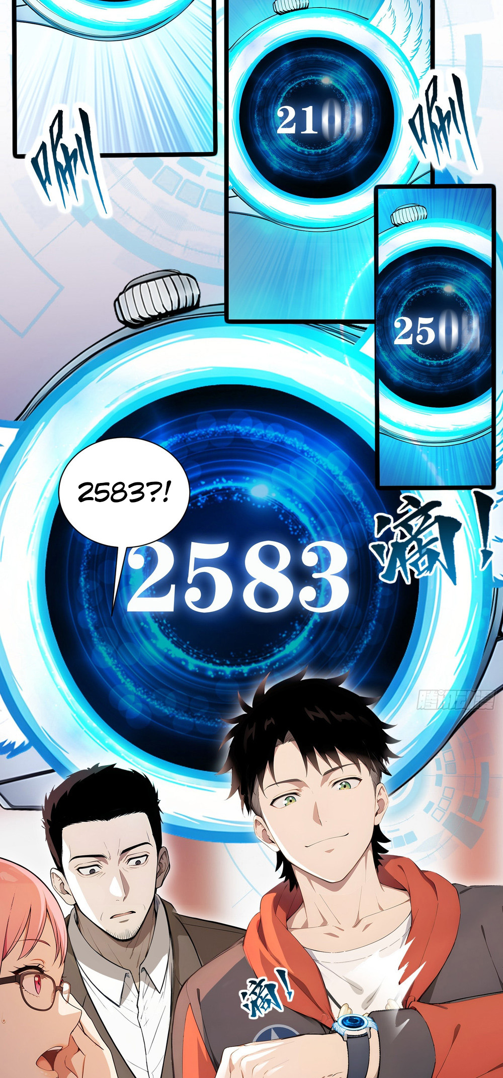 Number One Beast Master Chapter 29 10